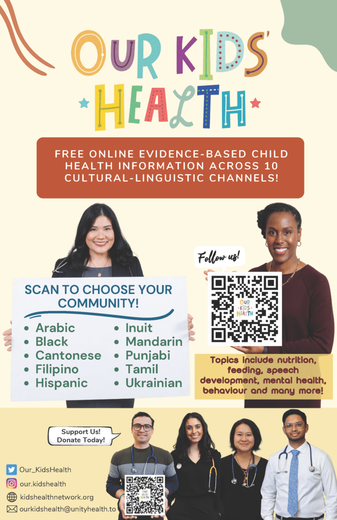 Our Kids' Health promotional poster
